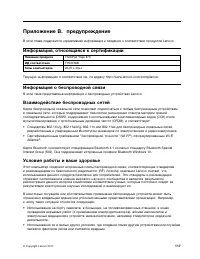 Страница 135