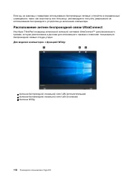 Страница 136