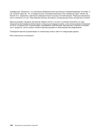 Страница 152