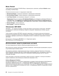 Страница 104