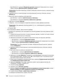 Страница 124