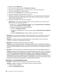Страница 126