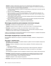 Страница 128