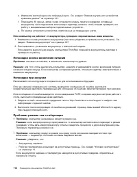 Страница 130