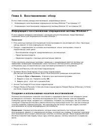 Страница 135