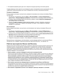 Страница 137