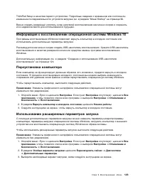 Страница 141