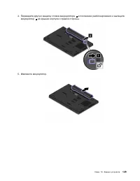 Страница 147