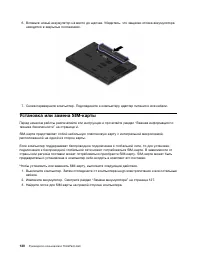 Страница 148