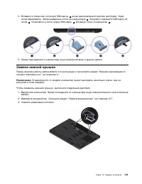 Страница 149