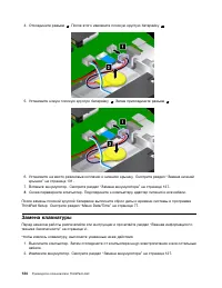Страница 152