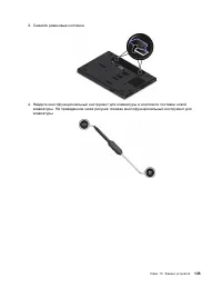 Страница 153