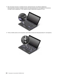 Страница 154