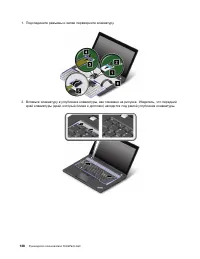 Страница 156