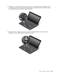 Страница 157