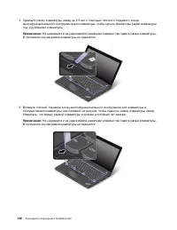 Страница 158