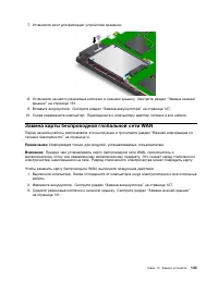 Страница 161