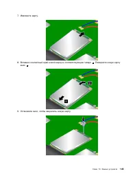 Страница 163