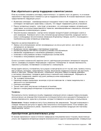 Страница 169