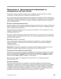 Страница 171