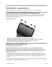 Страница 175