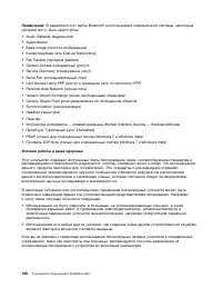 Страница 176