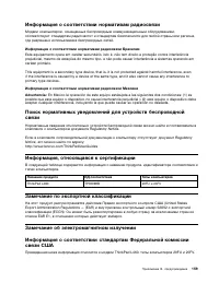 Страница 177