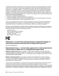 Страница 178