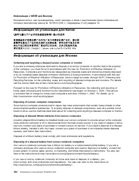 Страница 182