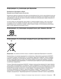 Страница 183