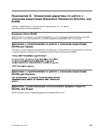 Страница 185