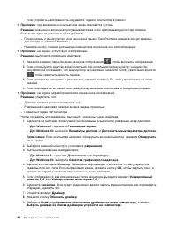 Страница 108