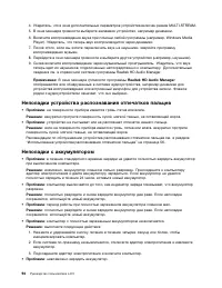 Страница 112