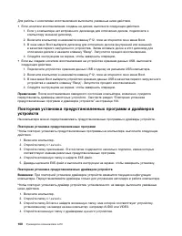 Страница 118