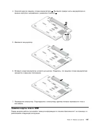 Страница 125
