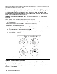 Страница 126