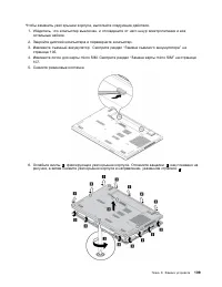 Страница 127