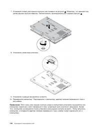 Страница 128
