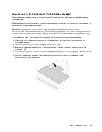 Страница 129