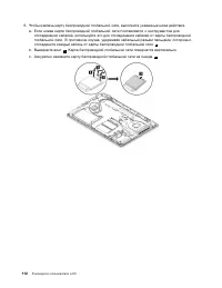 Страница 130