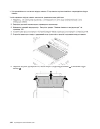 Страница 132