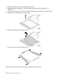 Страница 134