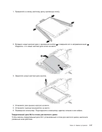 Страница 135