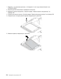 Страница 136