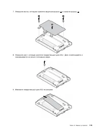 Страница 137