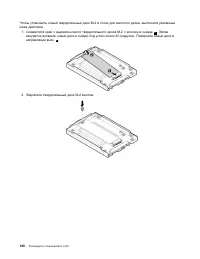 Страница 138
