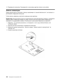 Страница 140