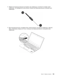 Страница 141