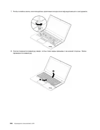 Страница 142