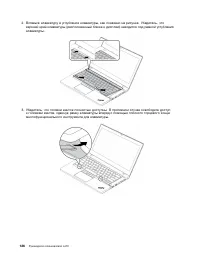 Страница 144